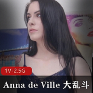《Anna de Ville》 1v10大乱斗